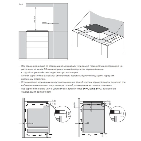 Комплект Электрическая варочная поверхность Gorenje ECT643SYW + Встраиваемый духовой шкаф Gorenje BOP798S37BG  - фото 5