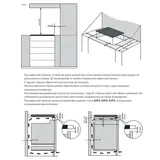 Комплект Электрическая варочная поверхность Gorenje ECT643SYW + Встраиваемый духовой шкаф Gorenje BOP798S37BG  - фото 5