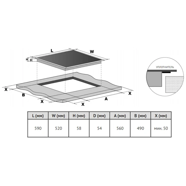 Индукционная варочная поверхность Korting HI 64013 B - фото 2