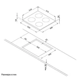 Индукционная варочная поверхность Korting HI 64021 BW - фото 2