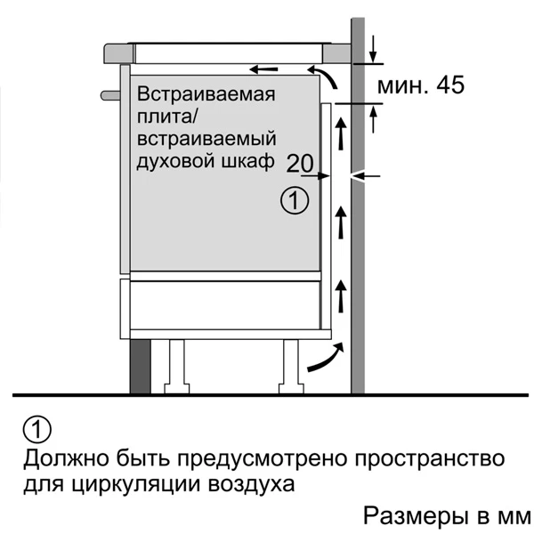 Индукционная варочная поверхность Bosch PXX675DV1E - фото 8