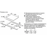 Индукционная варочная поверхность Bosch PXX675DV1E - фото 4