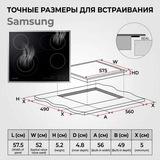 Электрическая варочная поверхность Samsung NZ64T3516CK/WT - фото 7