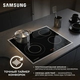 Электрическая варочная поверхность Samsung NZ64T3516CK/WT - фото 4