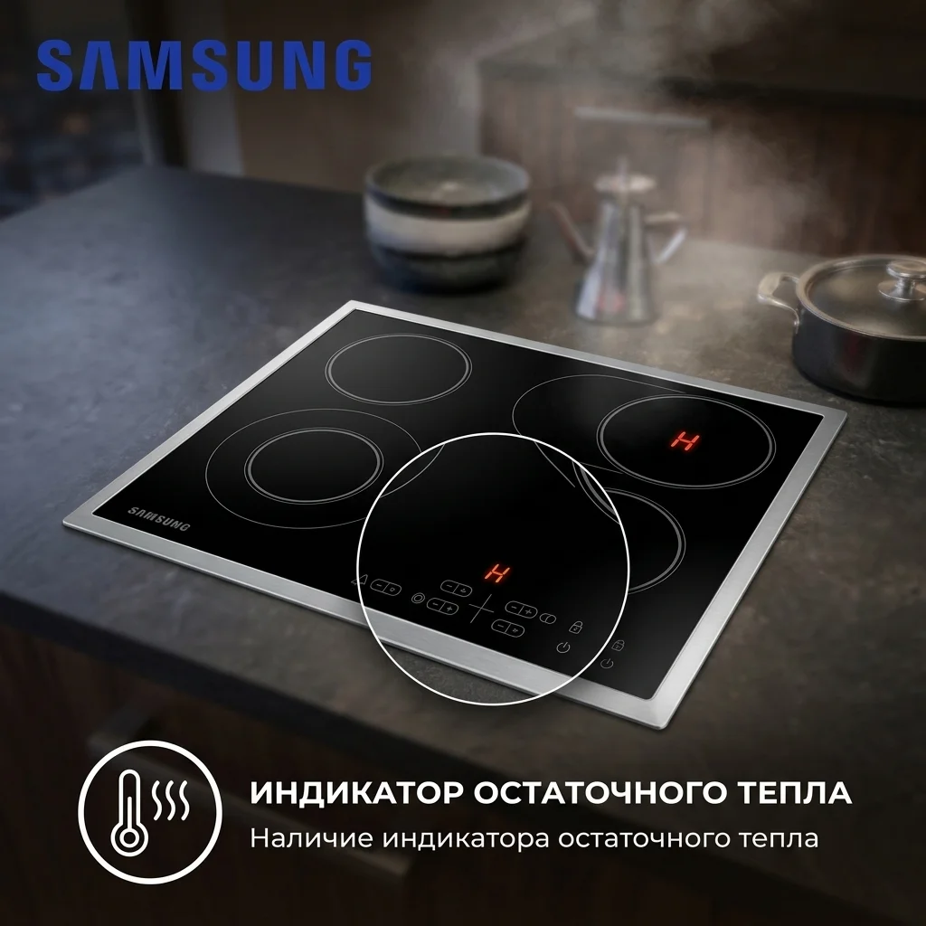 Электрическая варочная поверхность Samsung NZ64T3516CK/WT - фото 5