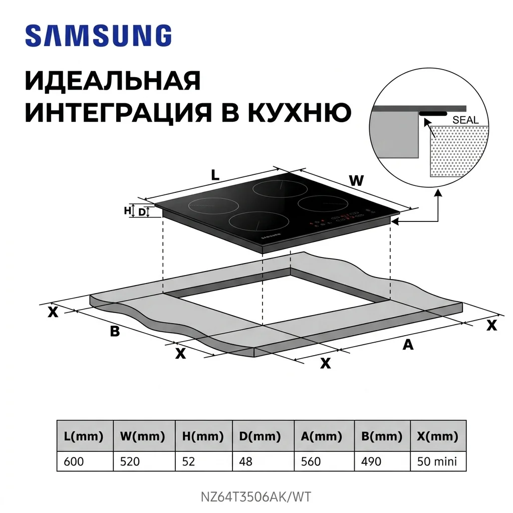 Samsung электр пісіру беті NZ64T3506AK/WT - фото 7