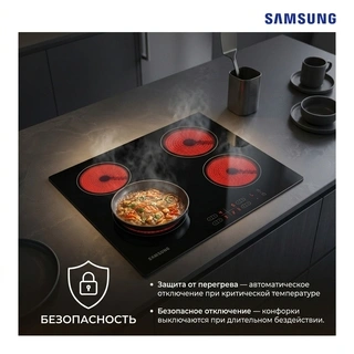 Электрическая варочная поверхность Samsung NZ64T3506AK/WT - фото 4