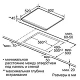 Электрическая варочная поверхность Siemens ET675MN11E - фото 2