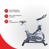 Велотренажер ErSport Spin Bike D9 v2.0 Серый - фото 3