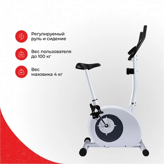 Велотренажер ErSport Magnetic Bike 7404A Белый