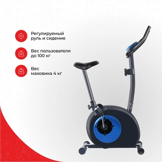 Велотренажер ErSport Magnetic Bike 8504A