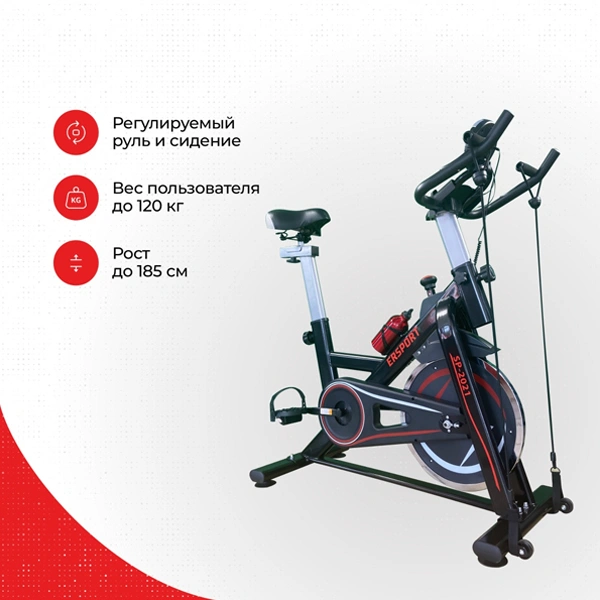 Велотренажер ErSport Spin Bike SP-2021 v2.0 - фото 3