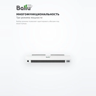 Тепловая завеса Ballu BHC-CE-3T - фото 5