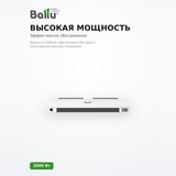 Тепловая завеса Ballu BHC-CE-3T - фото 3