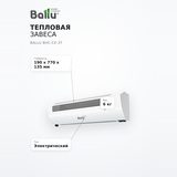 Тепловая завеса Ballu BHC-CE-3T - фото 7