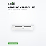 Тепловая завеса Ballu BHC-CE-3T - фото 4