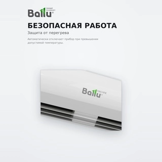 Тепловая завеса Ballu BHC-L06-S03 - фото 5