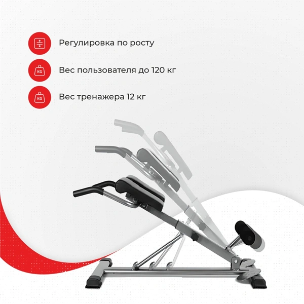 Гиперэкстензия Ersport STX-475 - фото 5
