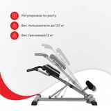 Гиперэкстензия Ersport STX-475 - фото 5