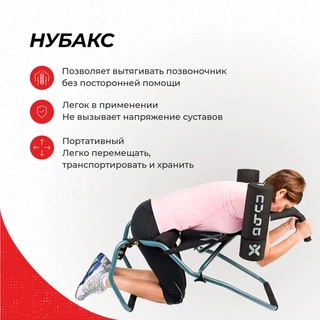 Тренажер силовой Ersport Nubax S1