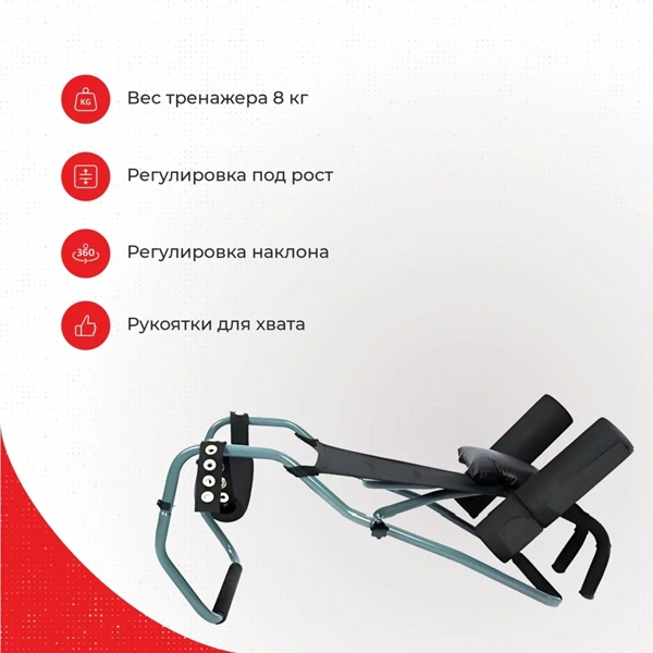 Тренажер силовой Ersport Nubax S1 - фото 5