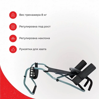 Тренажер силовой Ersport Nubax S1