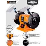 Точильный станок Вихрь ТС-150 - фото 2