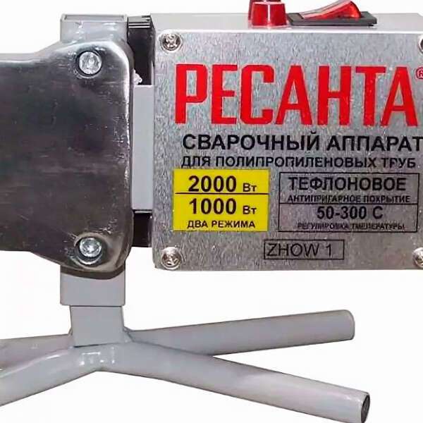 Сварочный аппарат для полипропиленовых труб Ресанта АСПТ-2000