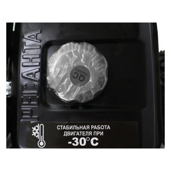 Снегоуборщик Ресанта СБ 4000 - фото 6