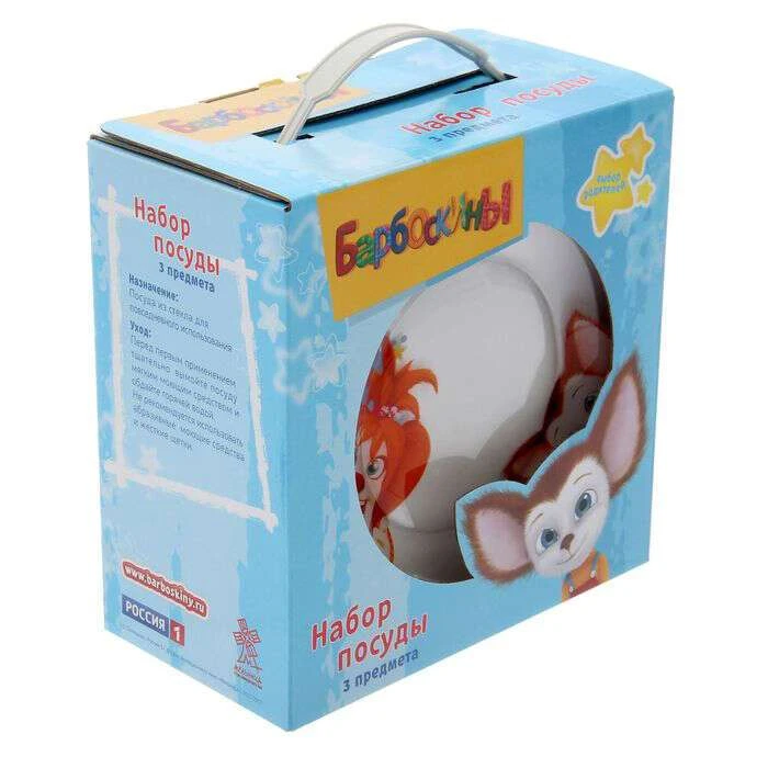 Набор Барбоскины Барбоскины (2583794) - фото 5