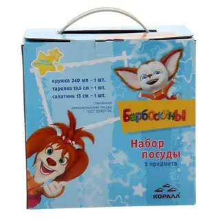 Набор Барбоскины Барбоскины (2583794)