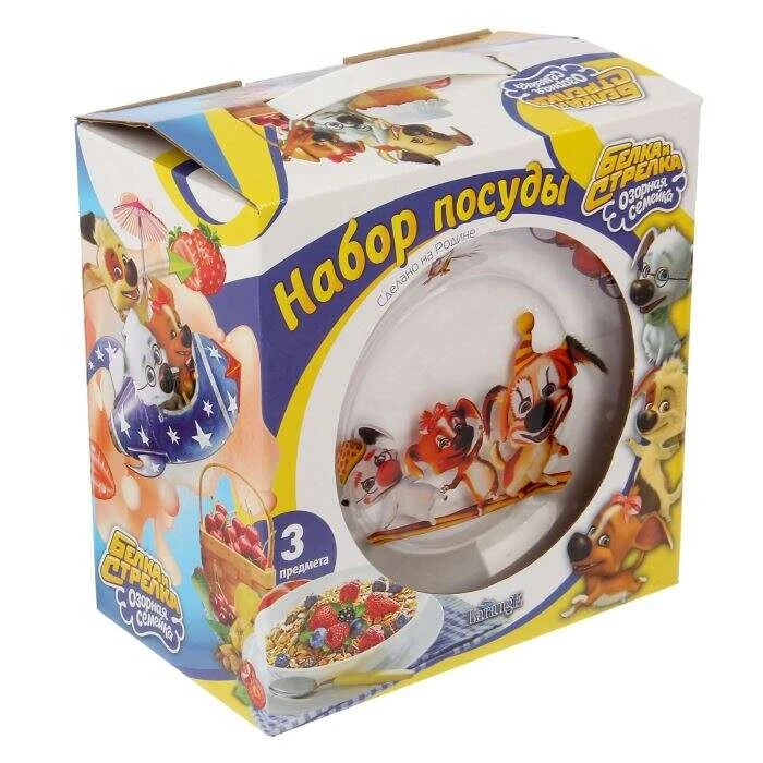 Larange жиынтығы Цирктегі бұзық отбасы (2791123) - фото 7