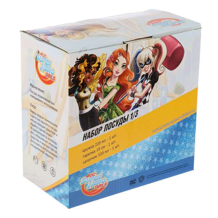 Қыздар супер Қыздар супер