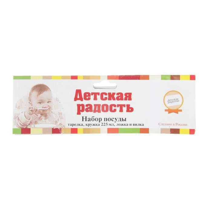 Набор Сима-ленд Зайка (2869864) - фото 4