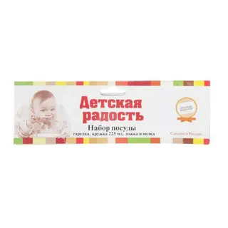 Набор Сима-ленд Зайка (2869864)