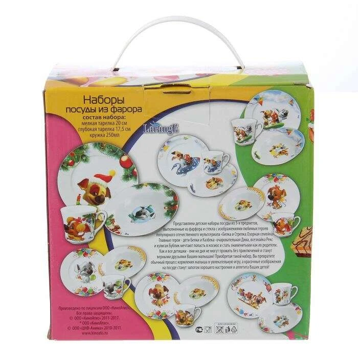 Larange жиынтығы Бұзық отбасы. Бұзық Бублик (2721657) - фото 8