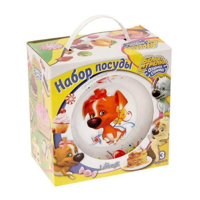 Larange жиынтығы Бұзық отбасы. Сылаң Дина (2887024) - фото 6