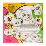 Larange жиынтығы Бұзық отбасы. Сылаң Дина (2887024) - фото 10