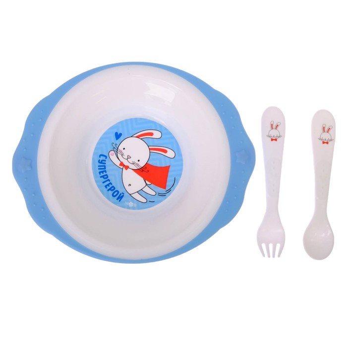 Набор детской посуды «Супергерой», 3 предмета: тарелка на присоске 250 мл, ложка, вилка, от 5 мес. 