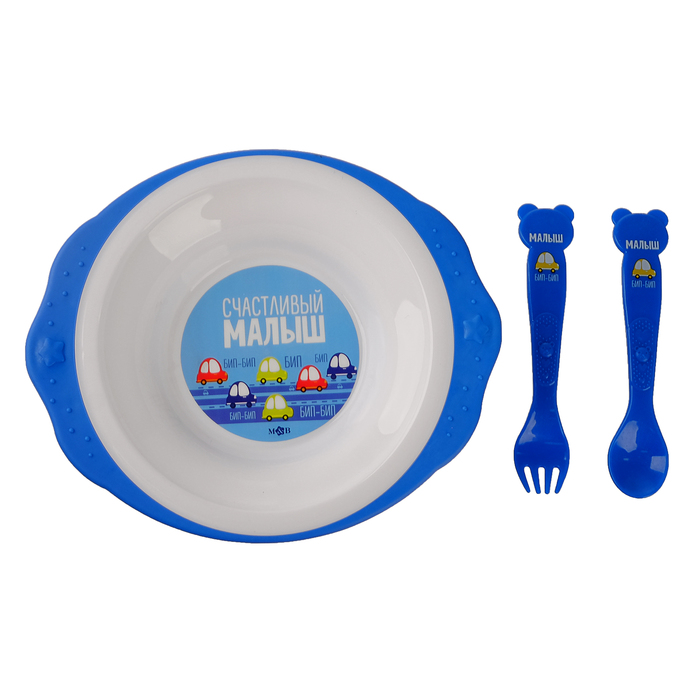Набор детской посуды «Малыш», 3 предмета: тарелка на присоске 250 мл, ложка, вилка, от 5 мес. 