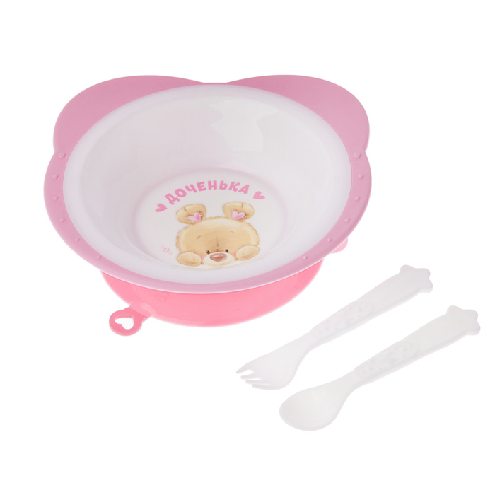 Набор посуды «Мишка Полли», 3 предмета: тарелка на присоске 250 мл, вилка, ложка, цвет розовый 