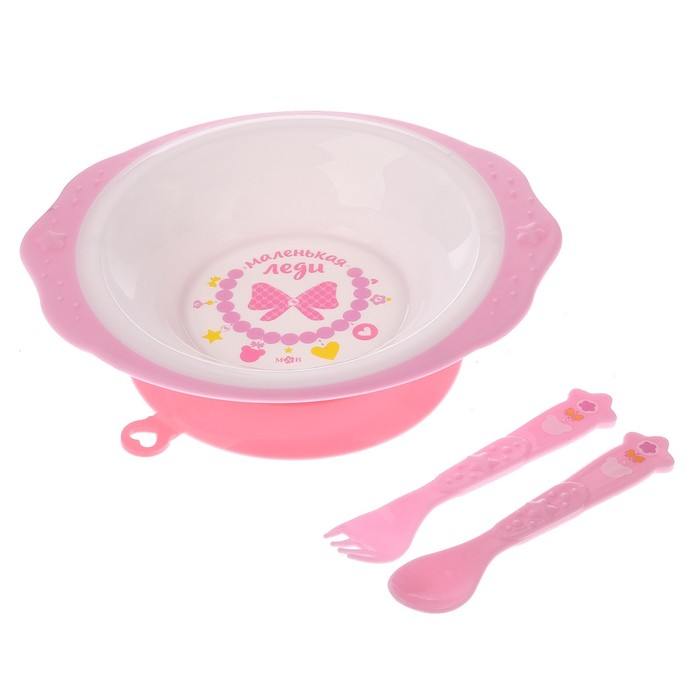 Набор детской посуды «Маленькая леди», 3 предмета: тарелка на присоске 250 мл, ложка, вилка, от 5 мес. 
