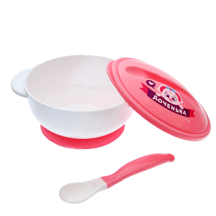 Набор детской посуды «Доченька», 3 предмета: тарелка на присоске, крышка, ложка, цвет розовый 