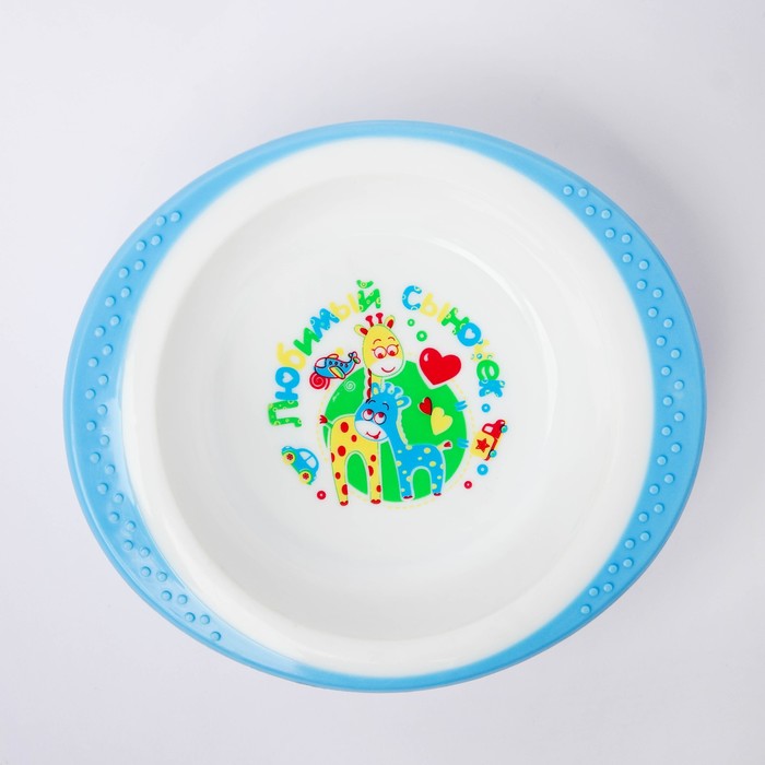 Набор детской посуды «Любимый сыночек», 4 предмета: тарелка на присоске 200 мл, поильник 150 мл, ложка, вилка, от 5 мес. 