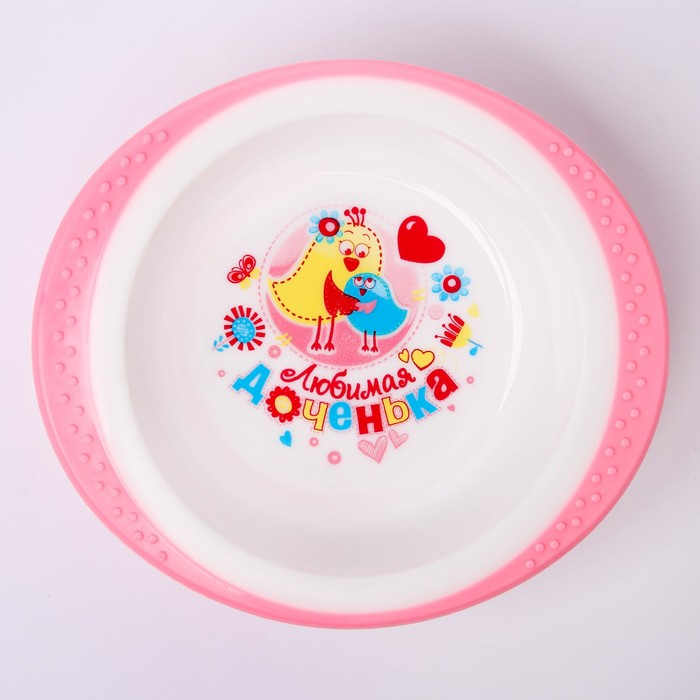Набор детской посуды «Любимая доченька», 4 предмета: тарелка на присоске 200 мл, поильник 150 мл, ложка, вилка, от 5 мес. 