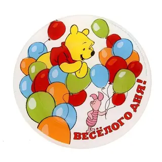 Набор Disney Веселого дня (1185652)