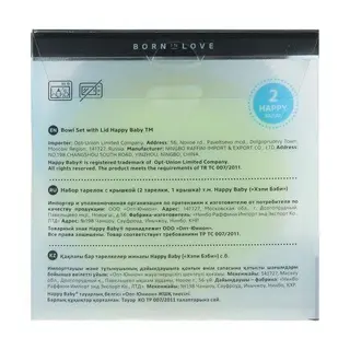 Набор Happy Baby (1778195)