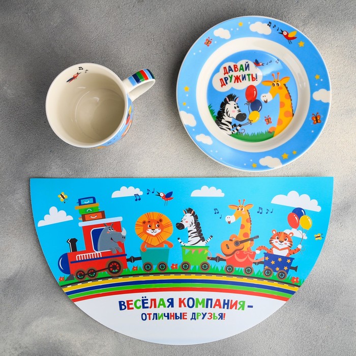Набор детской посуды "Весёлый поезд", кружка 250 мл, тарелка 17,5 см, салфетка 22 х 35 см 