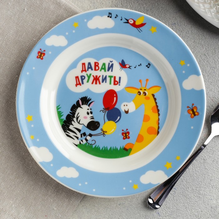 Набор детской посуды "Весёлый поезд", кружка 250 мл, глубокая тарелка 13 см, тарелка 15 см 