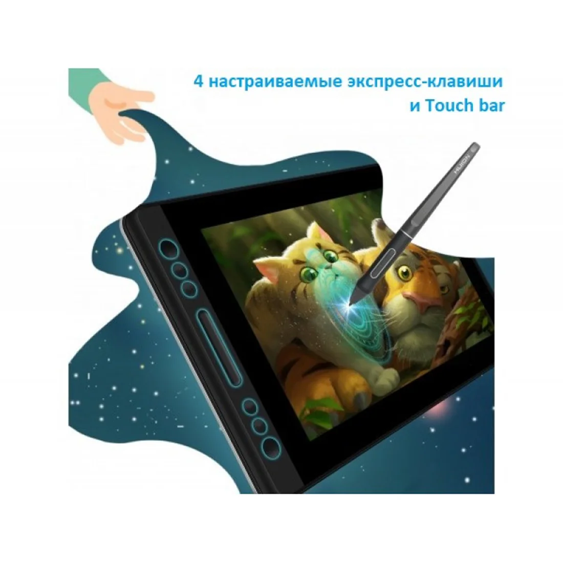 Графический планшет Huion Kamvas Pro 13 Kamvas Pro 13 (GT-133) - фото 3